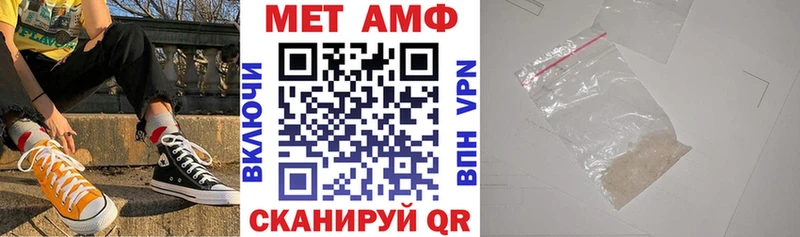 как найти закладки  Рыбинск  АМФ VHQ 