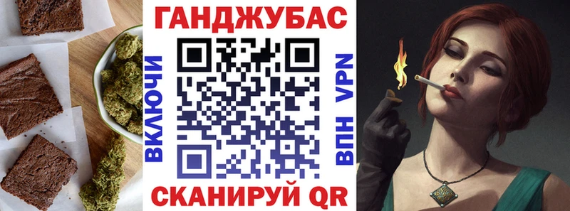 Печенье с ТГК марихуана  Рыбинск 