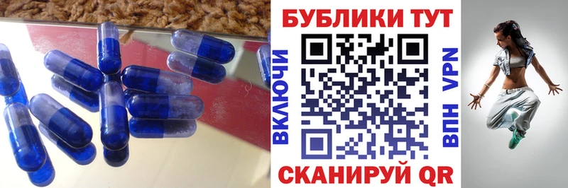 ЭКСТАЗИ 280мг  Рыбинск 