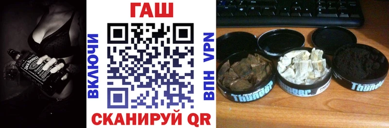 MEGA ТОР  Рыбинск  ГАШИШ хэш 