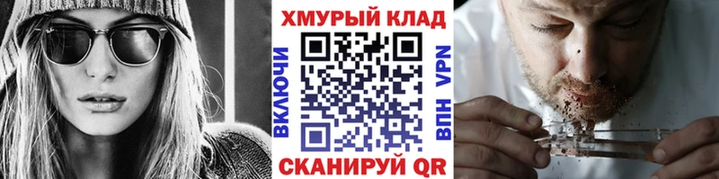 мега tor  сайты даркнета телеграм  ГЕРОИН Heroin  где купить наркоту  Рыбинск 