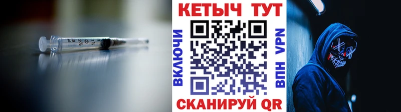 КЕТАМИН VHQ  Рыбинск 