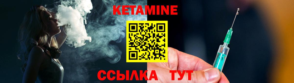 КЕТАМИН ketamine  КЕТАМИН ketamine  Рыбинск  omg маркетплейс  Вход с VPN 