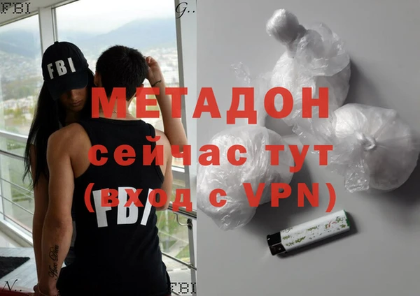 марихуана Аркадак