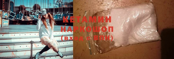 наркотики Армянск