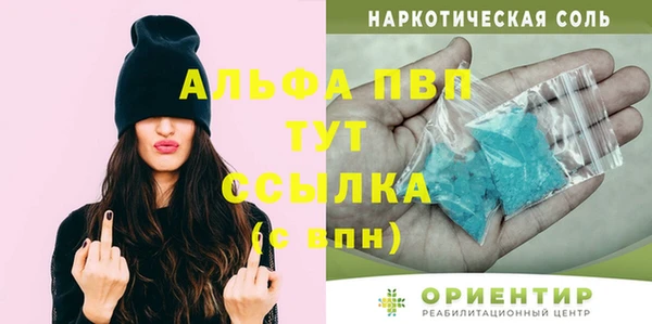 наркотики Армянск