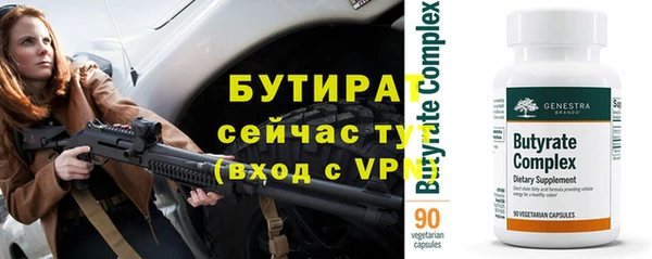 скорость Балабаново