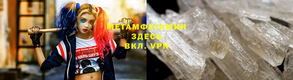 кокаин VHQ Балахна