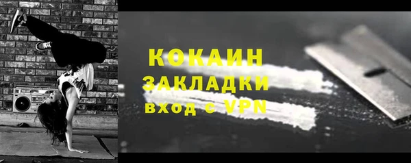 кокаин VHQ Балахна