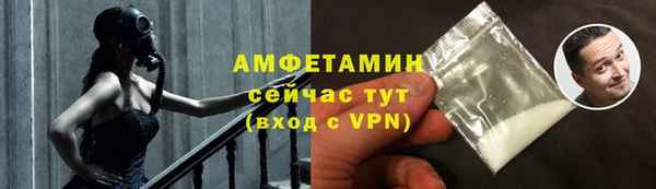 кокаин VHQ Балахна