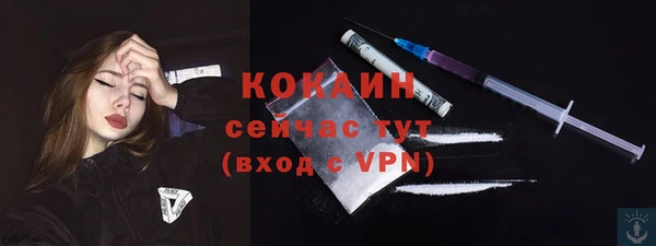 таблы Арсеньев