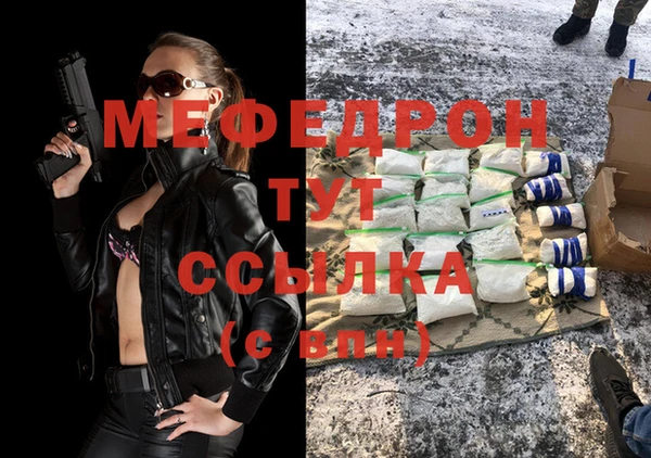 наркотики Армянск