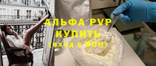 марихуана Аркадак