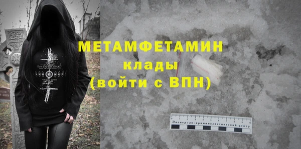 скорость Балабаново