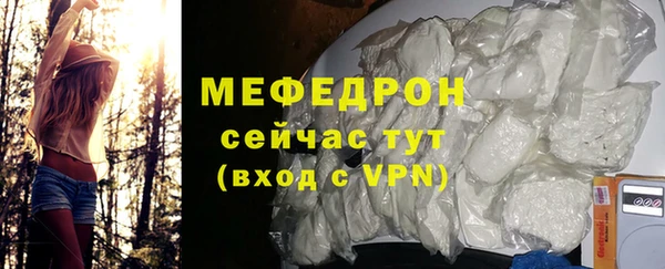 таблы Арсеньев