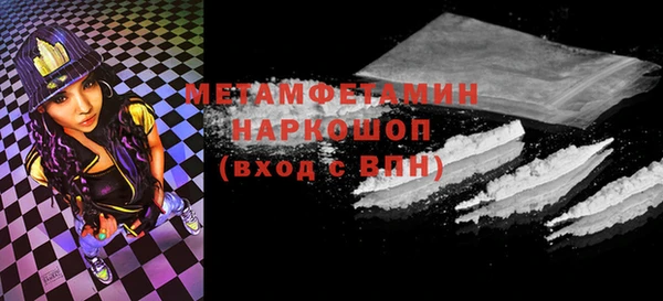 хмурый Баксан