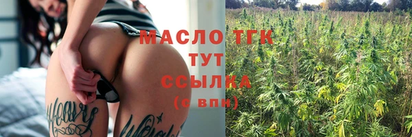 таблы Арсеньев