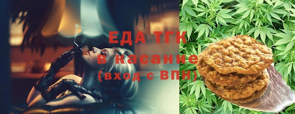 таблы Арсеньев