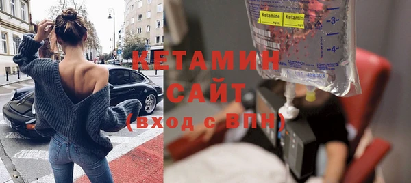 таблы Арсеньев