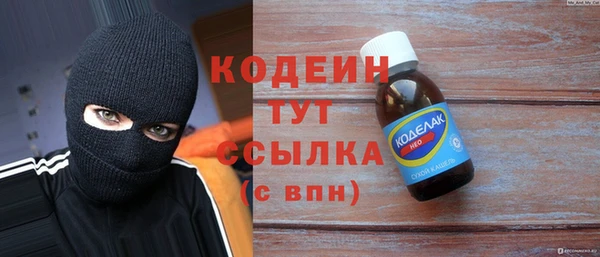 таблы Арсеньев