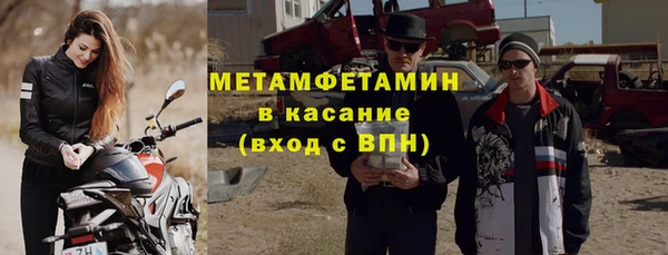 хмурый Баксан
