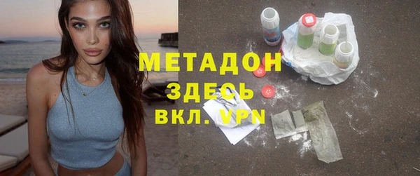 кокаин VHQ Балахна