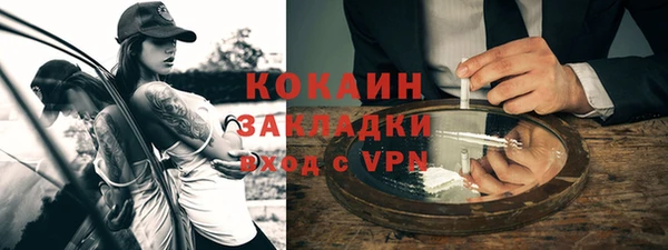 кокаин VHQ Балахна