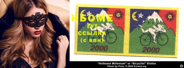 кокаин VHQ Балахна