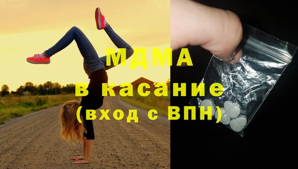 наркотики Армянск