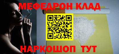крисы Сланцы