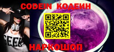 гидра Славянск-на-Кубани