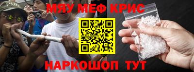 крисы Сланцы