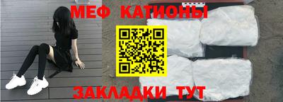 крисы Сланцы