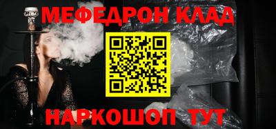 гидра Славянск-на-Кубани