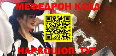 крисы Сланцы