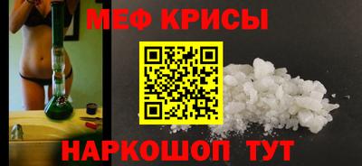 крисы Сланцы