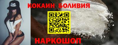 гидра Славянск-на-Кубани