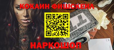 ПСИЛОЦИБИНОВЫЕ ГРИБЫ Славгород