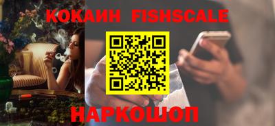 гидра Славянск-на-Кубани