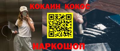 гидра Славянск-на-Кубани