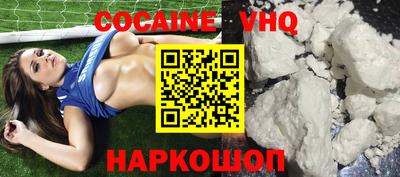 крисы Сланцы
