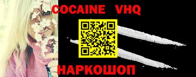 крисы Сланцы