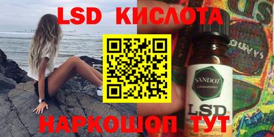 крисы Сланцы