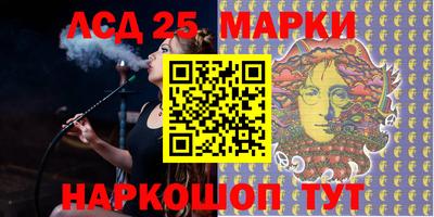 крисы Сланцы