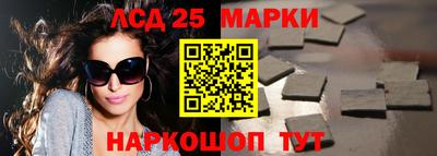 ПСИЛОЦИБИНОВЫЕ ГРИБЫ Славгород