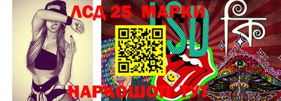 крисы Сланцы