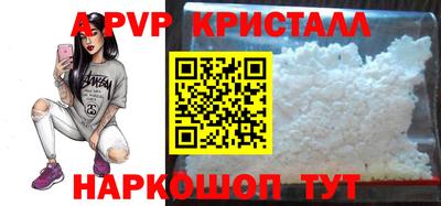 ПСИЛОЦИБИНОВЫЕ ГРИБЫ Славгород