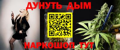 ПСИЛОЦИБИНОВЫЕ ГРИБЫ Славгород
