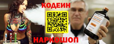 ПСИЛОЦИБИНОВЫЕ ГРИБЫ Славгород
