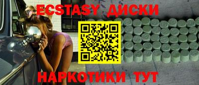 гидра Славянск-на-Кубани